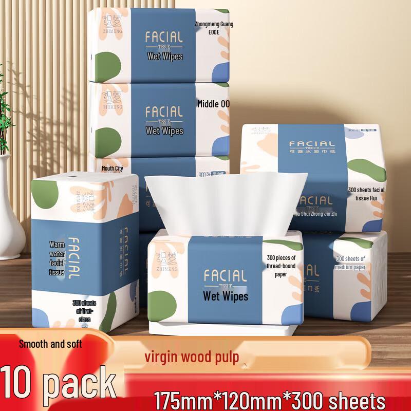 Zhimeng Soft & Tough 4-Ply Facial Tissues