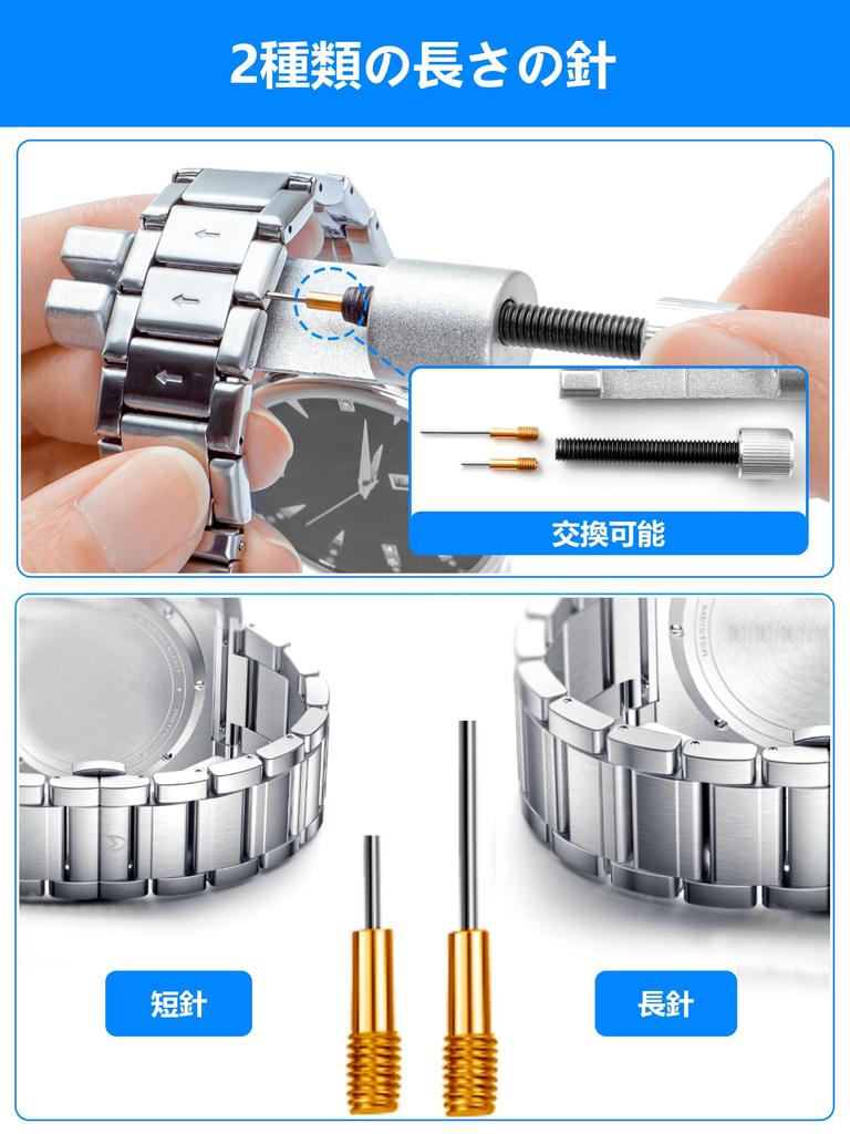 [JOREST] Watch Repair Tool Kit, Watch Replacement, Watch Strap Tool, Watch Battery Replacement Kit, Watch BandStrap Adjustment Tool, Pin Puller,