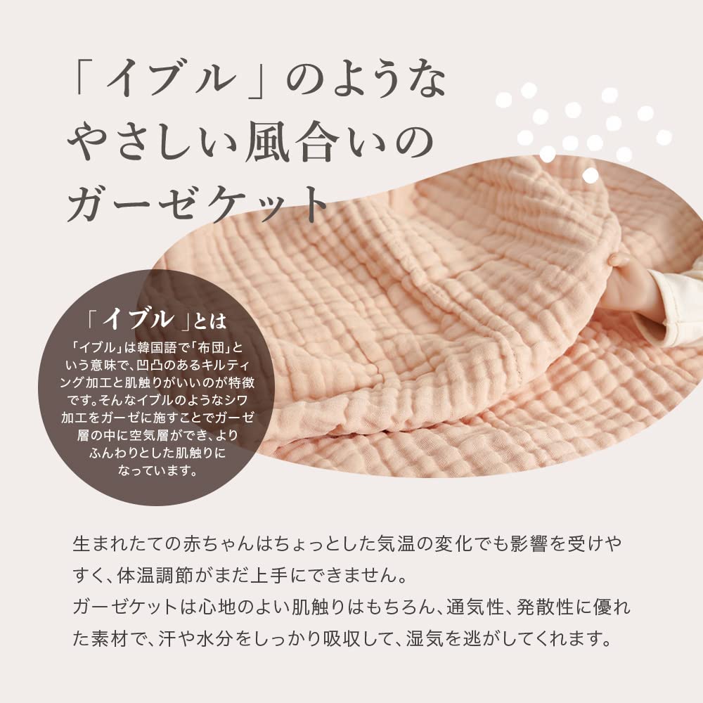 Zip Ange Smile Ible Gauze Set of Quick Blanket Beige [In Bag] Blanket, 3, 100% Cotton, Dry, 6-layer Gauze, Towel, Swaddle, White, Gray,