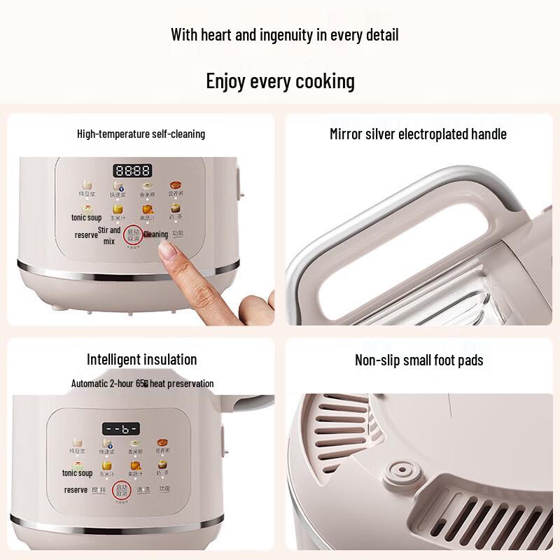 Joyoung D361 Multifunctional Blender CN Plug (adapter Included)