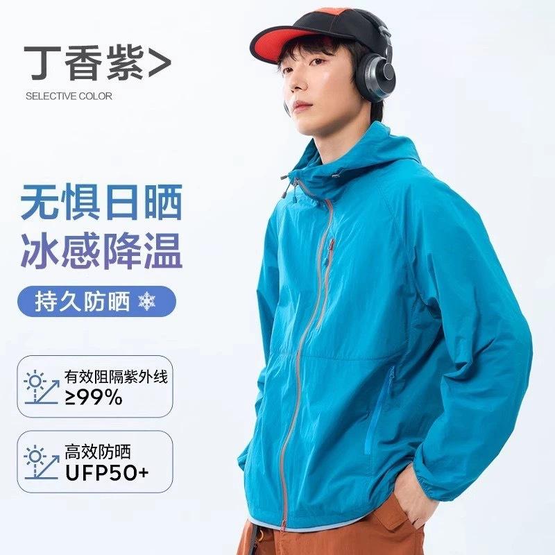 Wenhouu Women's Sun-Protective Jacket Worn Outer, Men's Lightweight Sun-Protective Clothing, Men's Outdoor UV Protection Petite Sun Protection Jacket