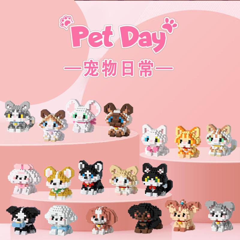 Animal Small Particle Dog Cat  Mini Building Blocks DIY Assembly Brick Sets Educational Toys for Kid 10 To 12 Year Birthday Gift