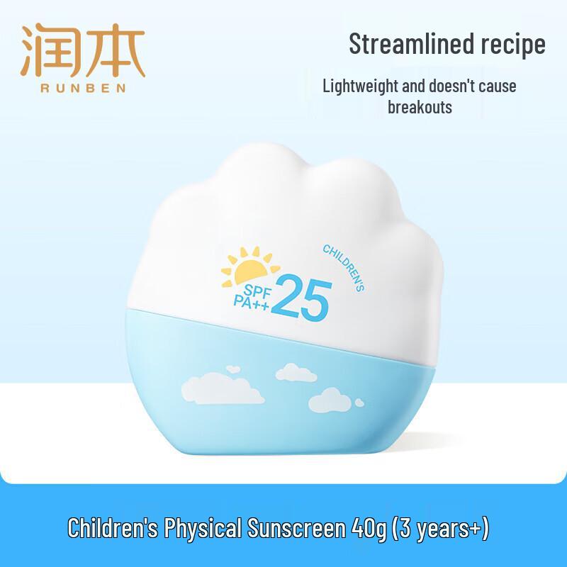 

Runben Water-feel Sunscreen Lotion SPF33