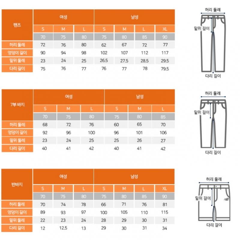 New Balance Leggings Store Edition Vqc Nbns94w582 19 Women High Waist Side Color