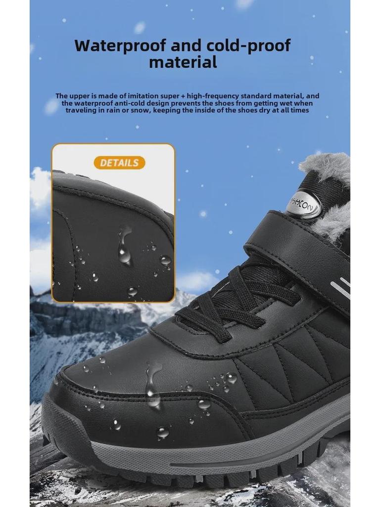 2024 Damplush Kardborre Vinterstövlar - Varma Äldre- och Sportpromenadskor