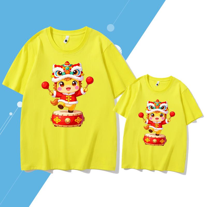 2026 Year of the Horse Family Matching T-Shirts for Mother and Children - Cartoon Print, Short-Sleeved, New Year Greetings