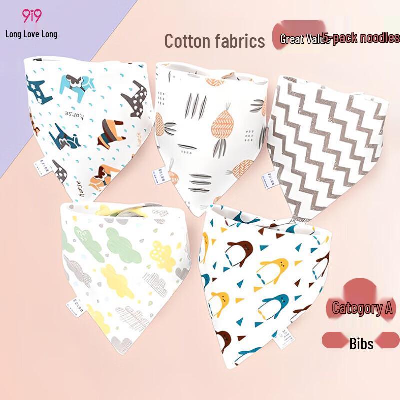 9i9 Baby Cotton Adjustable Snap Bibs 5-Pack