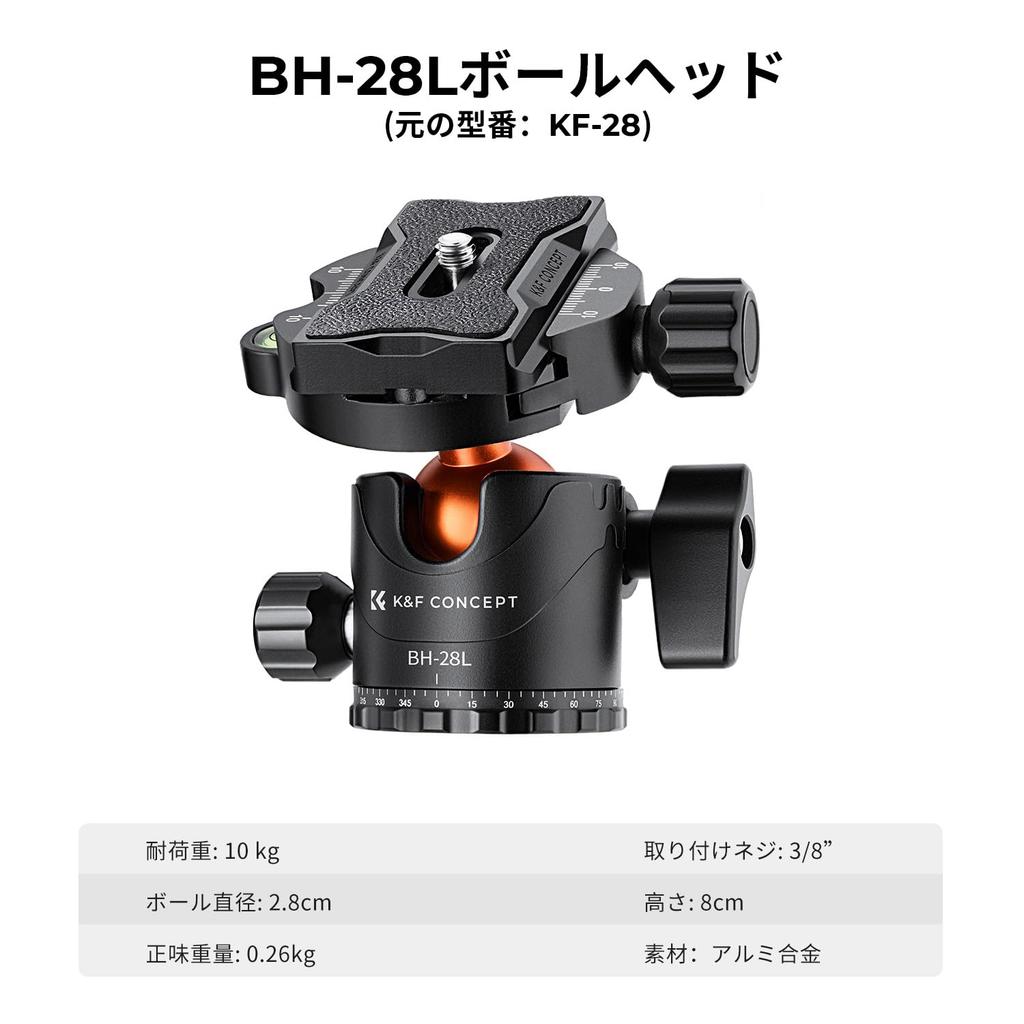 Concept 230cm Tripod Camera Tripod SLR Tripod Boom Central Axis Transverse Overhead Photography Panoramic Photography 28mm Large Diameter Central Axis