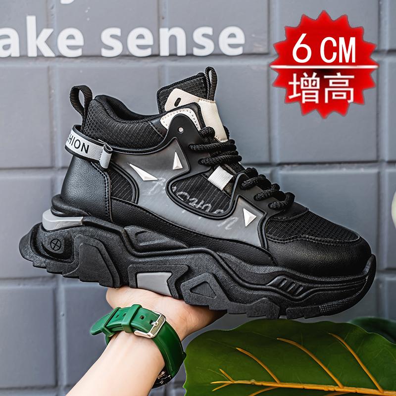 New inner height increase 11 high-top board shoes platform casual mesh dad shoes