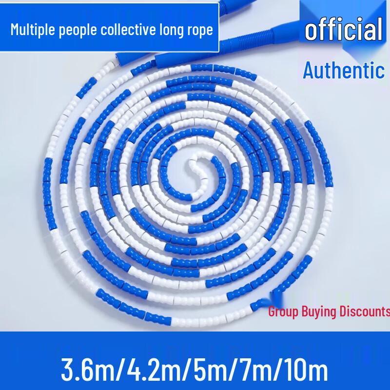 HANDUNYOU Multi-Person Bamboo Knot Jump Rope