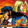 Salaryman Bancho 2 Soundtrack Osu!