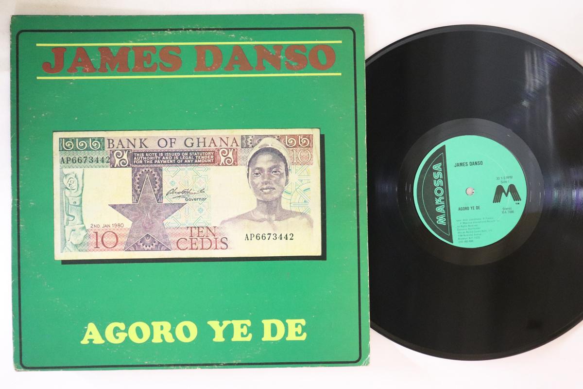 

LP Пластинка ДЖЕЙМС ДАНСО Agoro Ye De MA7086 MAKOSSA US Мировая Музыка Б/У