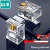 SAMZHE RJ11 6P2C Phone Crystal Head