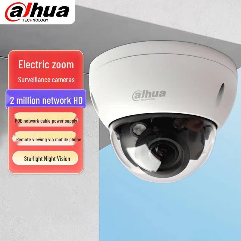 

Dahua 2MP HD POE Zoom Vandal-proof Dome Camera