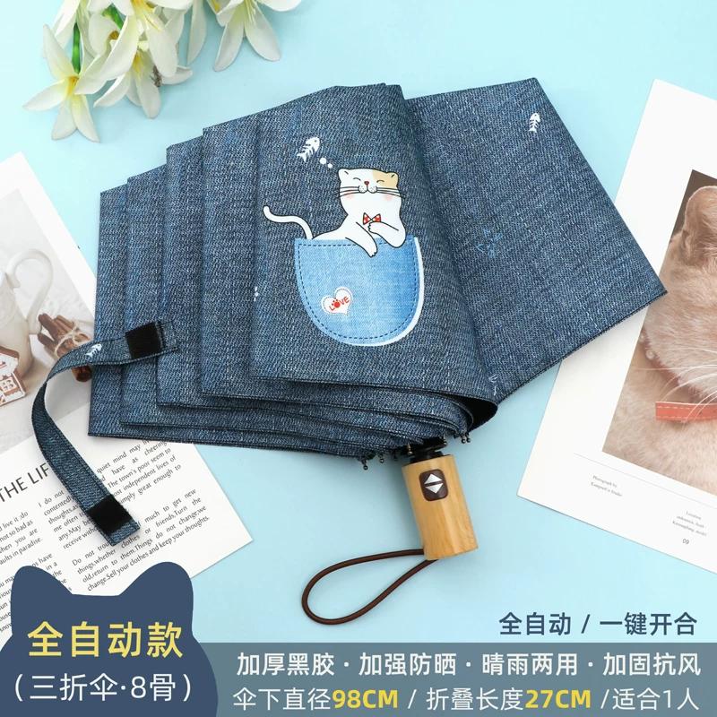Cute Kitty Thickened Sun Umbrella Female Foldable Small Portable Sun Shade Rain Dual-Use Sun Protection UV Protection