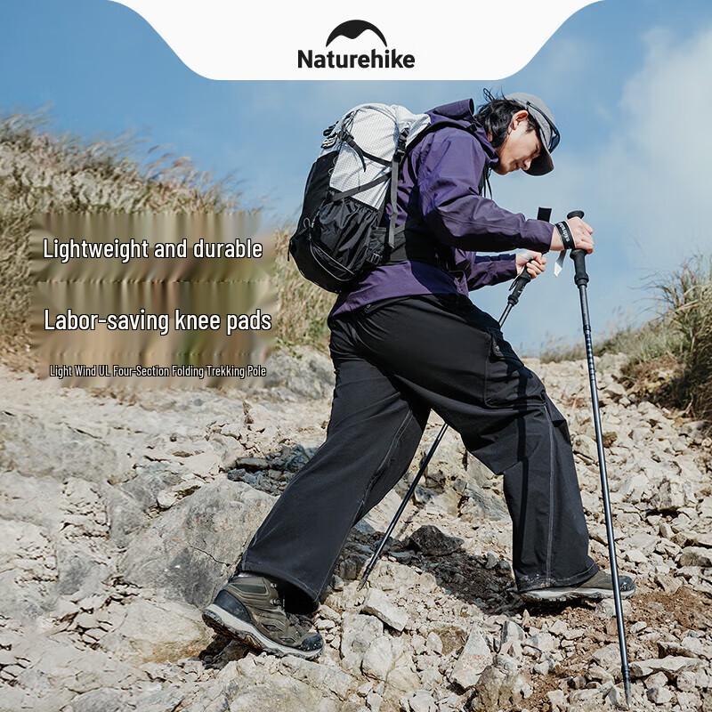 Naturehike Qingfeng UL Carbon Aluminum Folding Trekking Pole