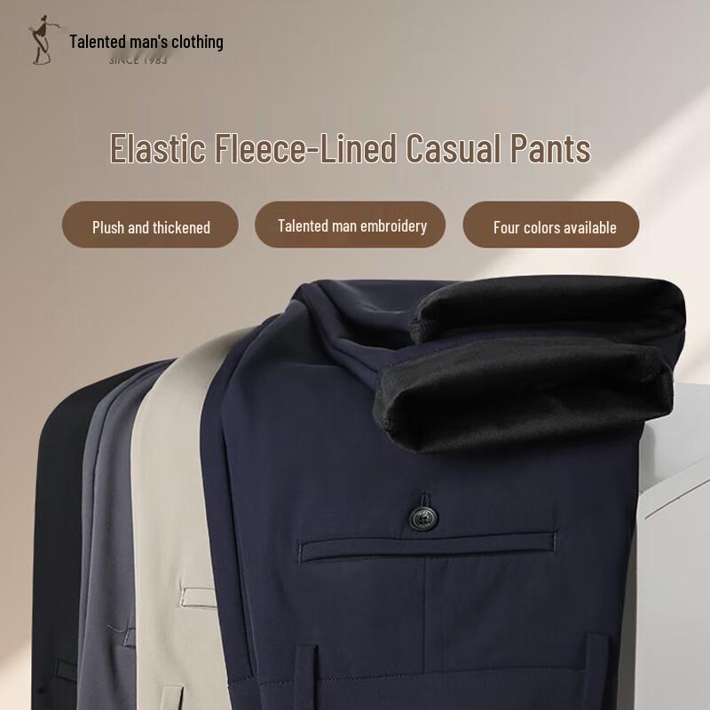 TRIES Men's Fleece-Lined Elastic Business Casual Pants