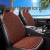Breathable Wooden Bead Seat Cushion - Cool, Ventilated Mat for Car, Truck, or Excavator Seats