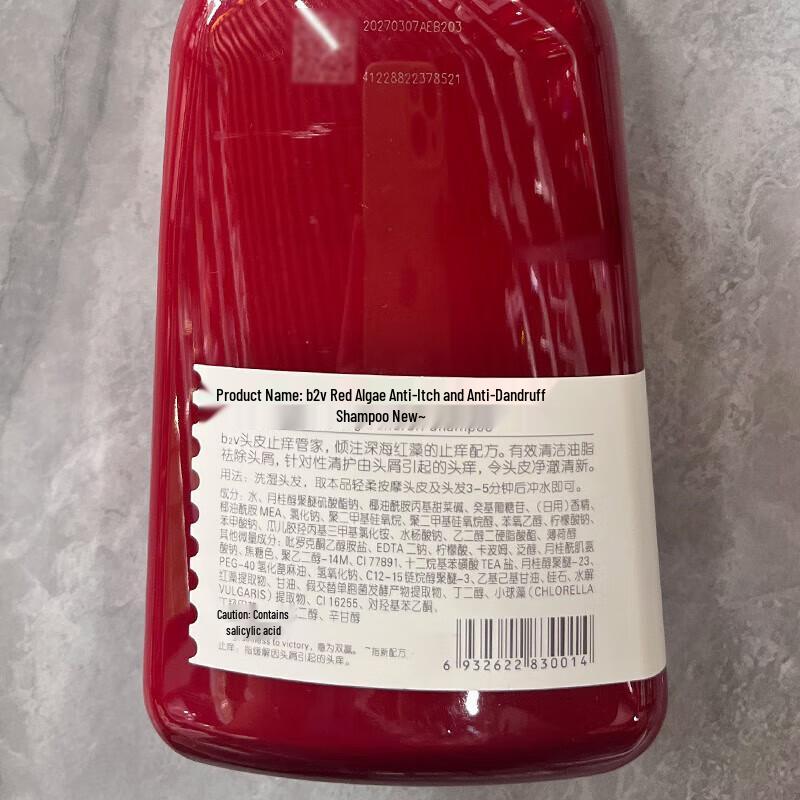 B2V Red Algae Anti-Dandruff & Anti-Itch Shampoo