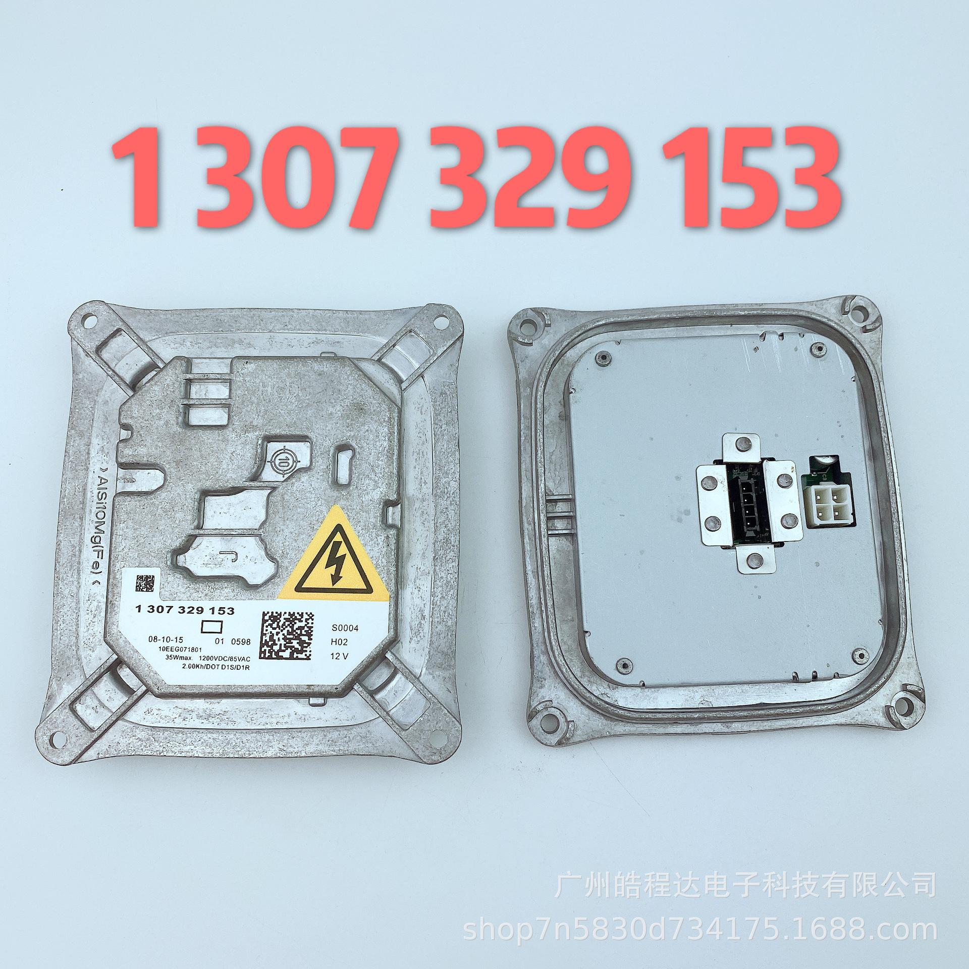 

130732915301 Xenon HID Ballast for Bao BM Ma E91 E92 D1S Models. Asher