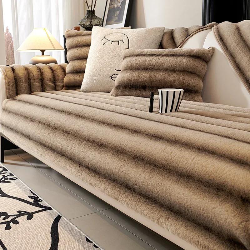 Stripe Thicken Immitation Rabbit Fur Plush Sofa Cover Non-Slip Couch Cushion Slipcover Towel for Living Room Sofa Blanket