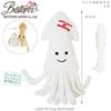 Squid Dog Cat Toy Pet Toy Rustling Squeak Squeak Sound Play Stress Relief Squid To Play with Bestever Japan [BESTEVER]