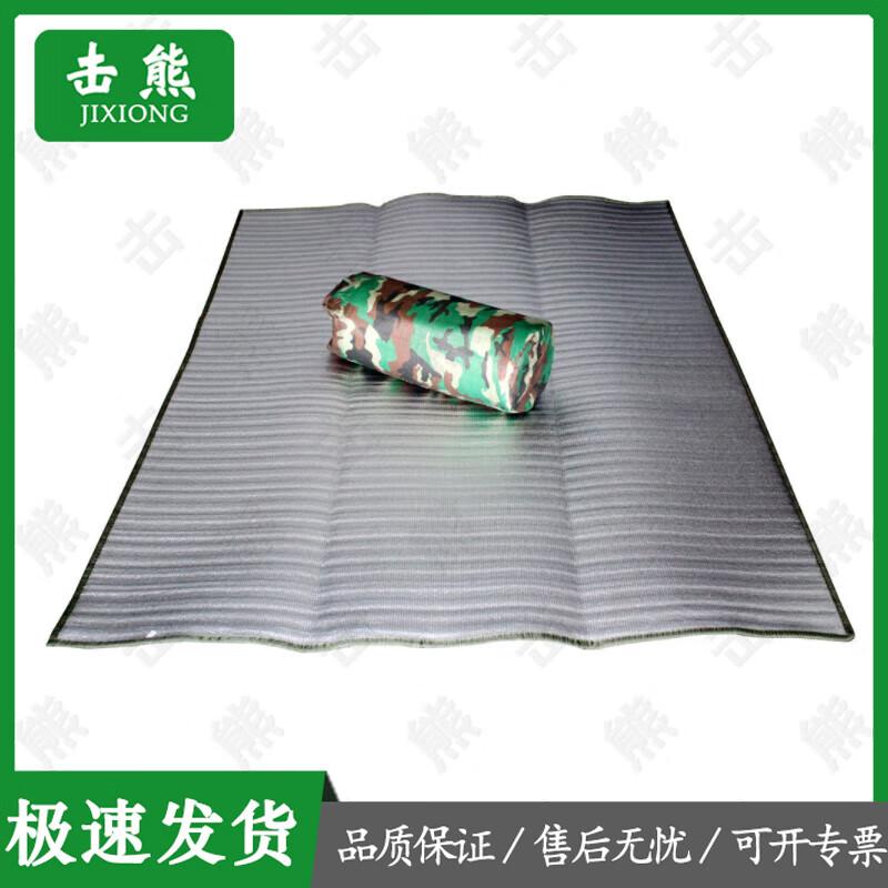 Camouflage Aluminum Outdoor Mat