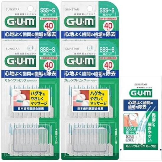 GUM Periodontal Care Soft Pick Interdental Brush Rubber Type Case Size SSSS Thin 40 pieces x 4 packs + bonus included