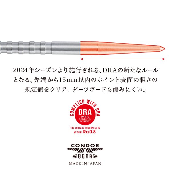 CONDOR BEAK Hardpoint Steel Point Darts (Uncut, 42mm)