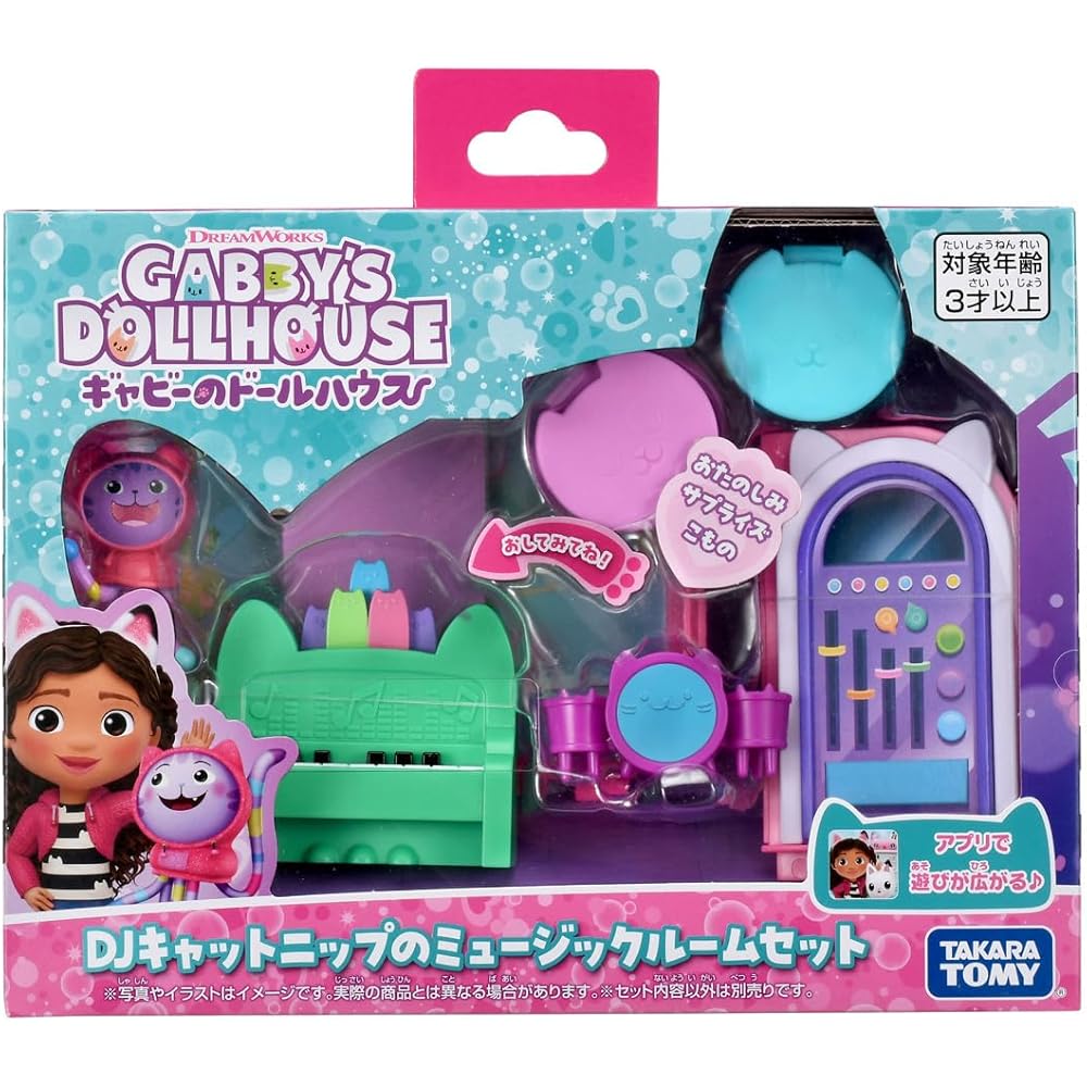 Gaby Dollhouse DJ Catnip Music Room Set with Accessories and Furniture