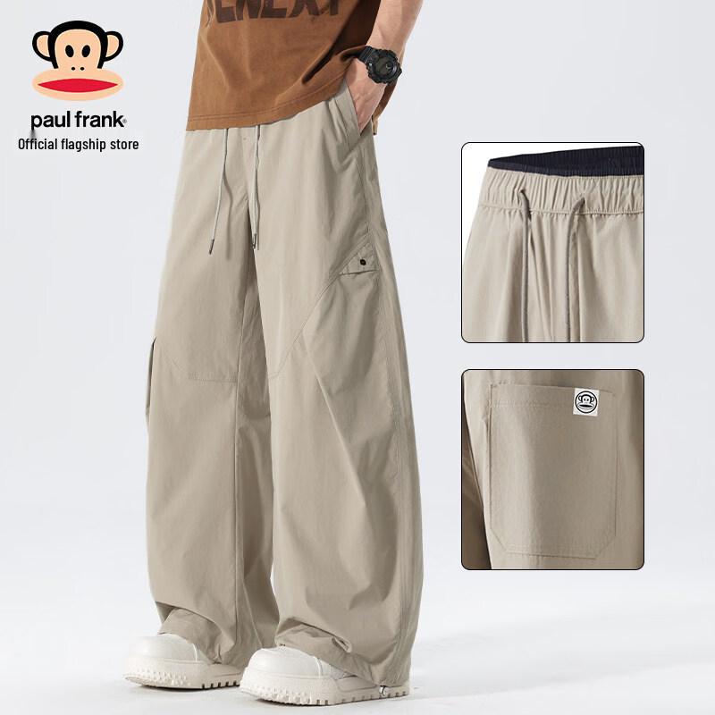 paul frank Men's Ice Silk Loose Casual Trousers
