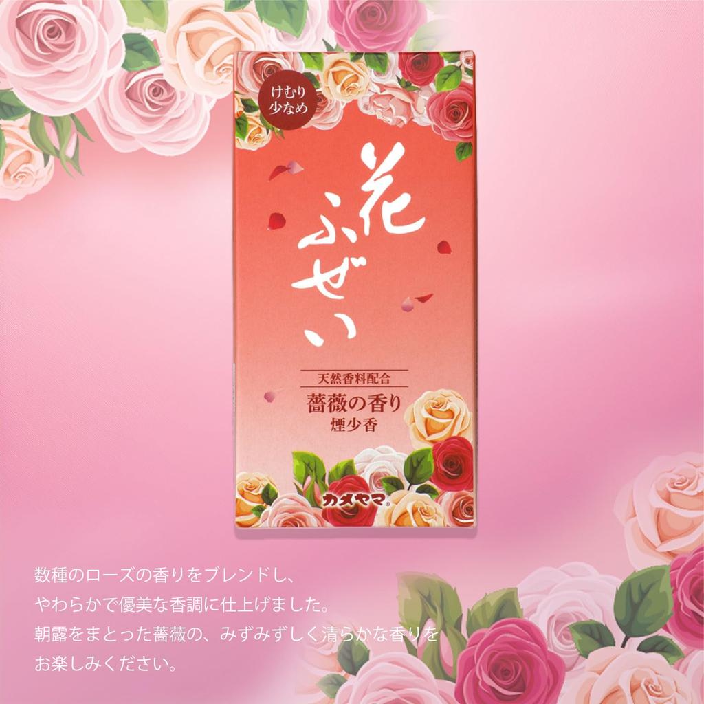 Kameyama Hanafuzei Rose Large Value Pack 500 Low-Smoke Incense, (approx. 220g, Approx. Sticks)