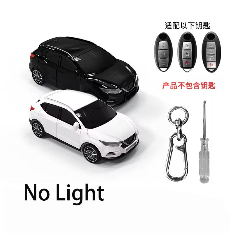 Car Model For Nissan Qashqai Key Case For Altima Coupe Armada Gtr Maxima Murano Cross Remote Key Cover Fob Keychain Accessories