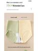 Ordifen Women's High-Waist Seamless Briefs