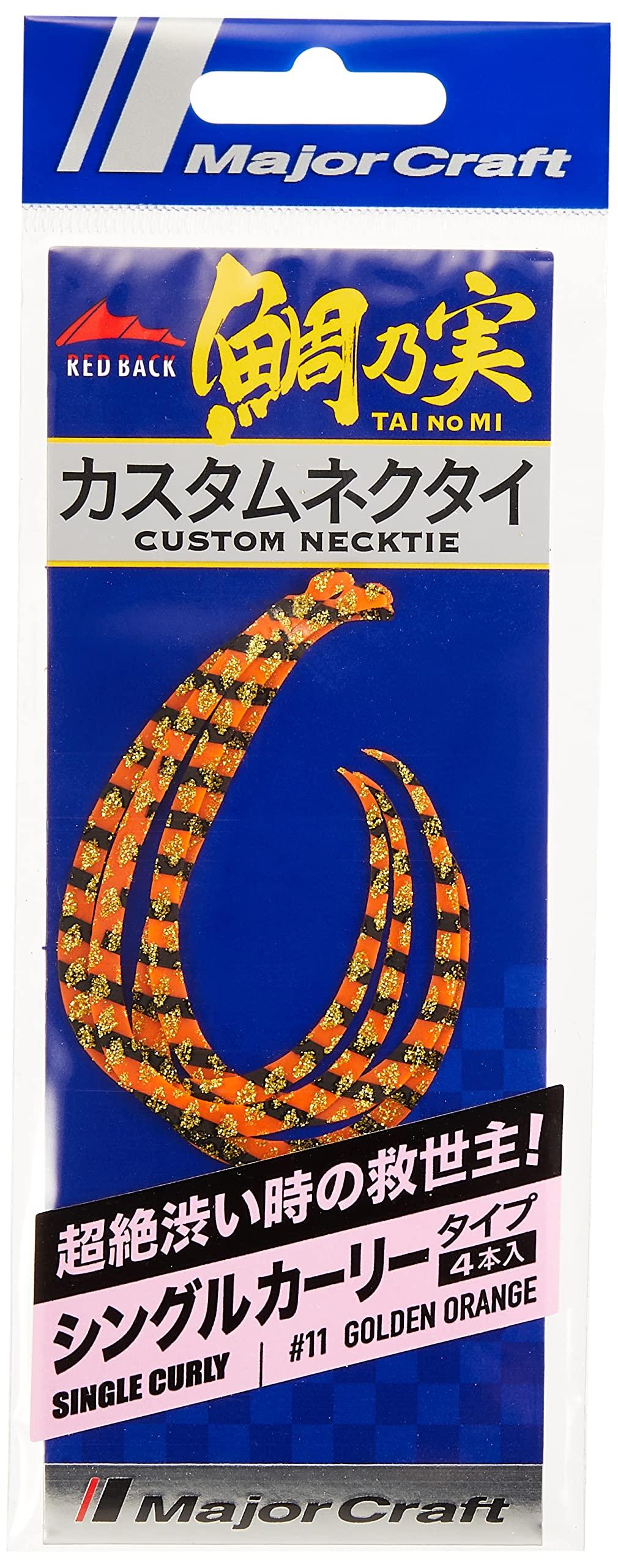 Major Craft Tairaba RED BACK Custom Tie Single Curly Type #11 Golden Orange (2027 Model)