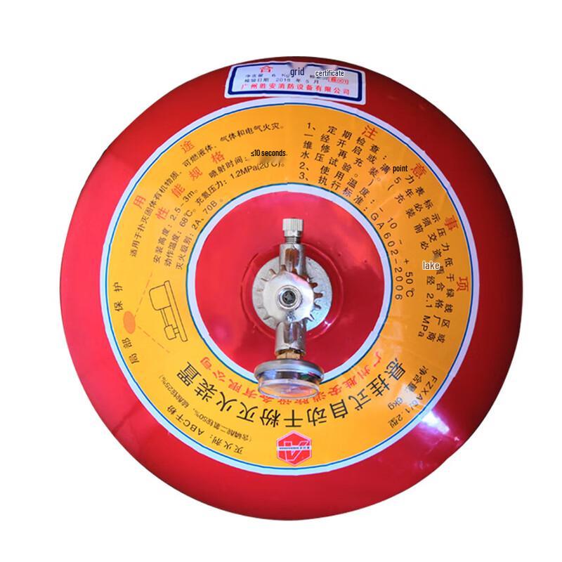 OLOMM Automatic Suspended Fire Extinguisher