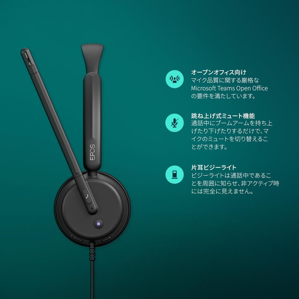 EPOS IMPACT 430T Mono Dual Noise Microsoft Work from Plug and UC Compatible Mono - On-Ear Headset, Microphone, Cancelling, USB-C/USB-A Connection,