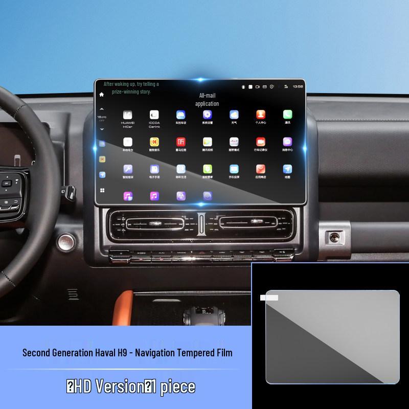 Haval H9 Center Console Navigation Screen Protective Film (2nd Gen)