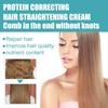 Protein Correction Hair Straightening Cream | Smooth Frizzy Hair Repair Damaged Hair | No Heat Straightening Treatment Cream