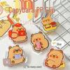 Capybara Acrylic Clip: Cute and Creative Stationery or Snack Sealing Clip