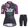 Cycling Suit, Women's Summer Cycling Road Bike Cycling Suit, Outdoor Cycling Suit.