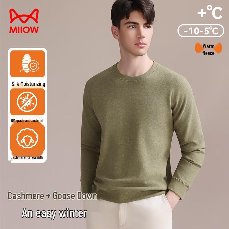 MaoRen Men's Round Neck Cashmere & Silk Blend Thermal Base Layer