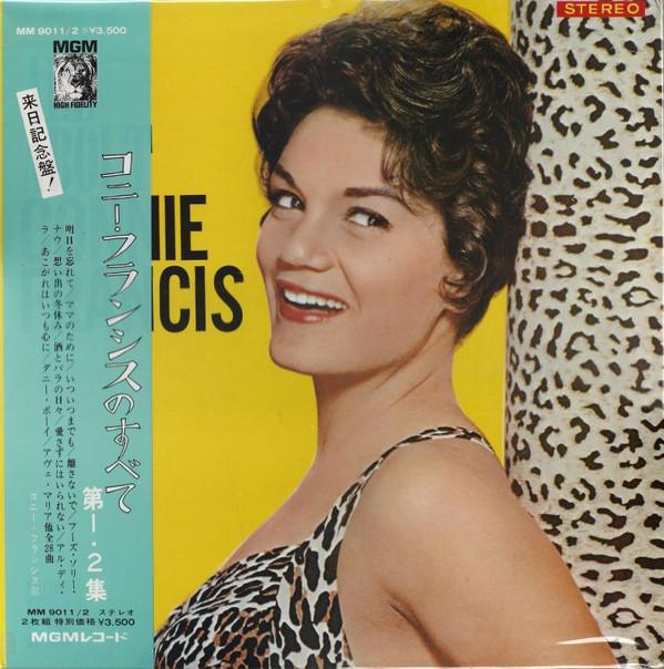 LP Record CONNIE FRANCIS - All About Connie Francis Vol.1.2 MM90112 MGM Japan Pop Used