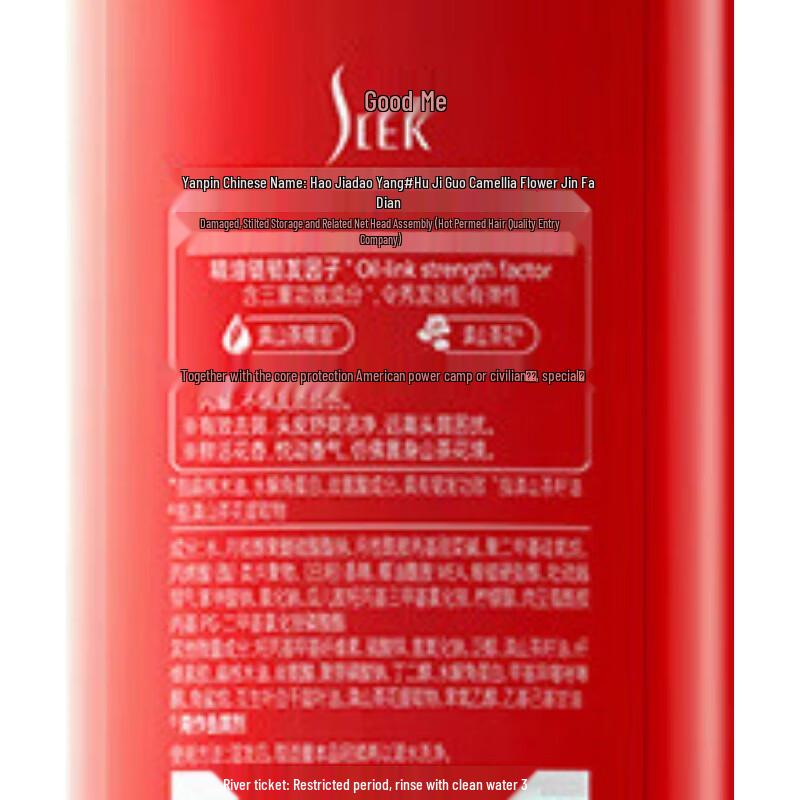 SLEK Moisturizing Silk & Camellia Anti-Dandruff Shampoo
