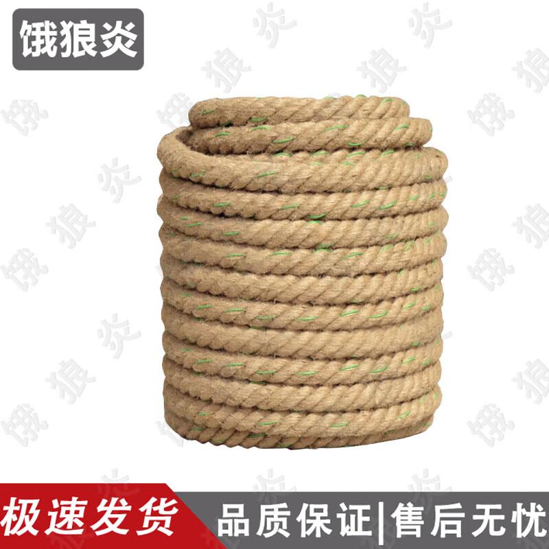 Professional Tug-of-War Competition Ropes
