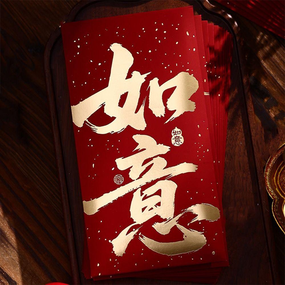 10pcs Bronzing Money Envelopes Hongbao Lucky Red Bag Best Wishes Hongbao  Spring Festival