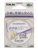 SUNLINE Ayu Underwater Line High Tension Wire 12m Metallic Blue 0.125