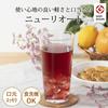 Toyo Sasaki Glass New Rioto 14 Tumbler 420ml Made in Japan Dishwasher Safe Good Design Award Glass Cup Beer Highball Sour Chuhai BT-20205-JAN