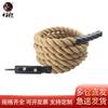 Hanlang Fitness Climbing Rope