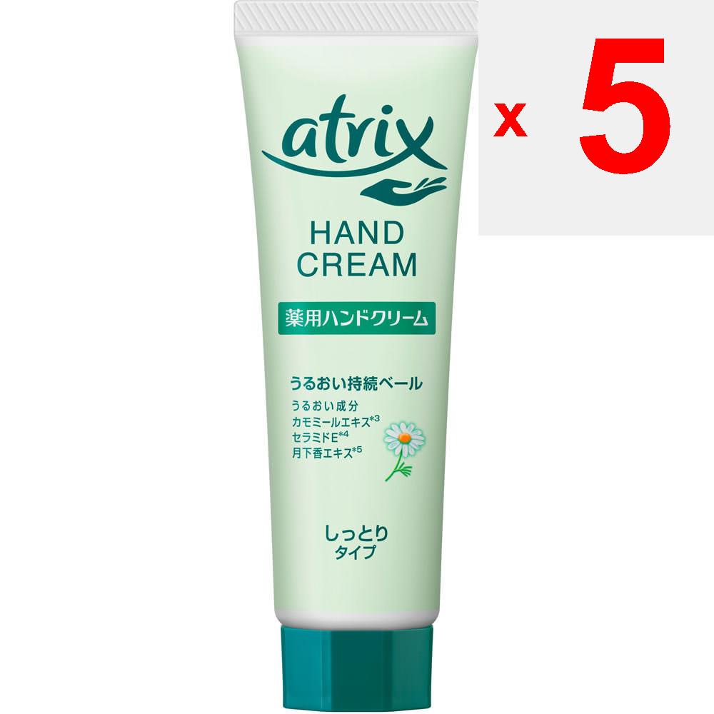 KAO ATRIX Крем для рук тюбик 50г (Квази-лекарство) Общий уход за руками Нанесите необходимое количество средства на зубную щетку и почистите зубы или помассируйте десны.